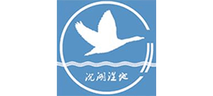 沉湖湿地自然保护区