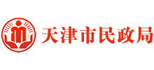 天津市民政局