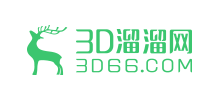 3D溜溜网