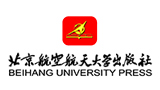 北京航空航天大学出版社