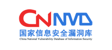 国家信息安全漏洞库（CNNVD）