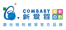 COMBABY新爱婴早教中心