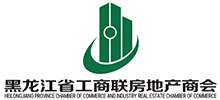 黑龙江省工商联房地产商会