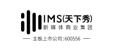 IMS（天下秀）新媒体商业集团