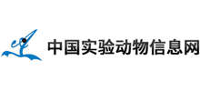 中国实验动物信息网