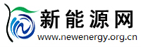 中国新能源网