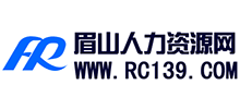 眉山市人力资源网