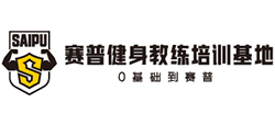 北京赛普力量教育科技有限公司