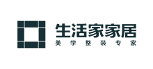 四川生活家家居集团有限公司