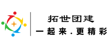 武汉拓世未来企业管理咨询有限公司