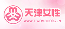 天津女性