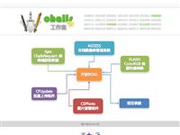 ACCESS 数据库在线管理系统