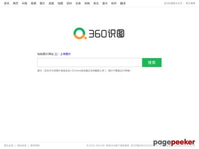 360识图