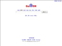 百度(Baidu)