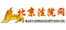 北京法院网