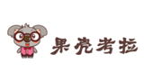 果壳考拉