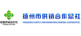 扬州供销合作总社
