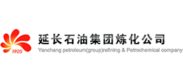 延长石油炼化公司