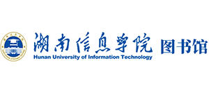 湖南信息学院图书馆