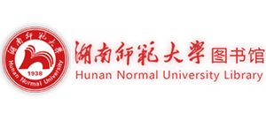 湖南师范大学图书馆