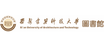 西安建筑科技大学图书馆