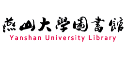 燕山大学图书馆
