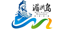 莆田市湄洲岛旅游度假区