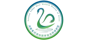 河南黄河湿地国家级自然保护区三门峡管理处