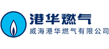 港华燃气集团