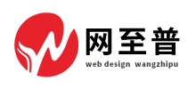 上海网至普信息科技有限公司