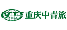 重庆中国青年旅行社