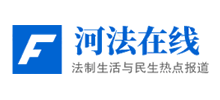 河法在线
