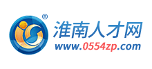 淮南人才网