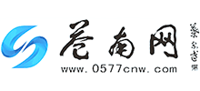 浙江苍南网