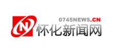怀化新闻网
