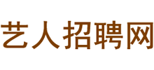 艺人招聘网