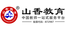 山香教育网