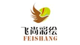 飞尚彩绘
