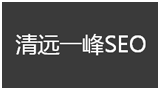 一峰SEO
