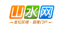 金坛山水网