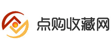 点购收藏网
