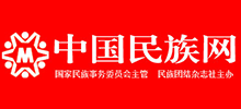 中国民族网