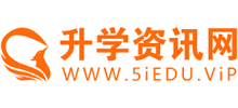 升学资讯网