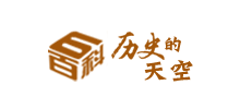 第6百科档