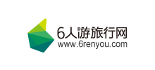 6人游旅行网