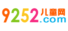 9252儿童网