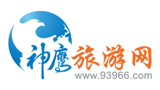 神鹰旅游网