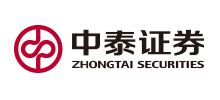 中泰证券股份有限公司