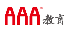 AAA教育
