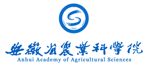 安徽省农业科学院